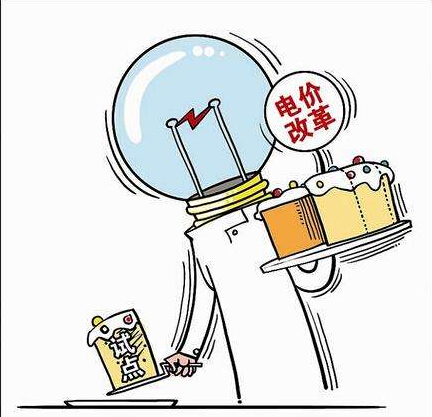 电力改革重点首推输配电价改革-电老虎网