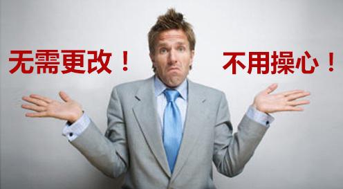 电老虎网融资租赁诚招代理-电老虎网
