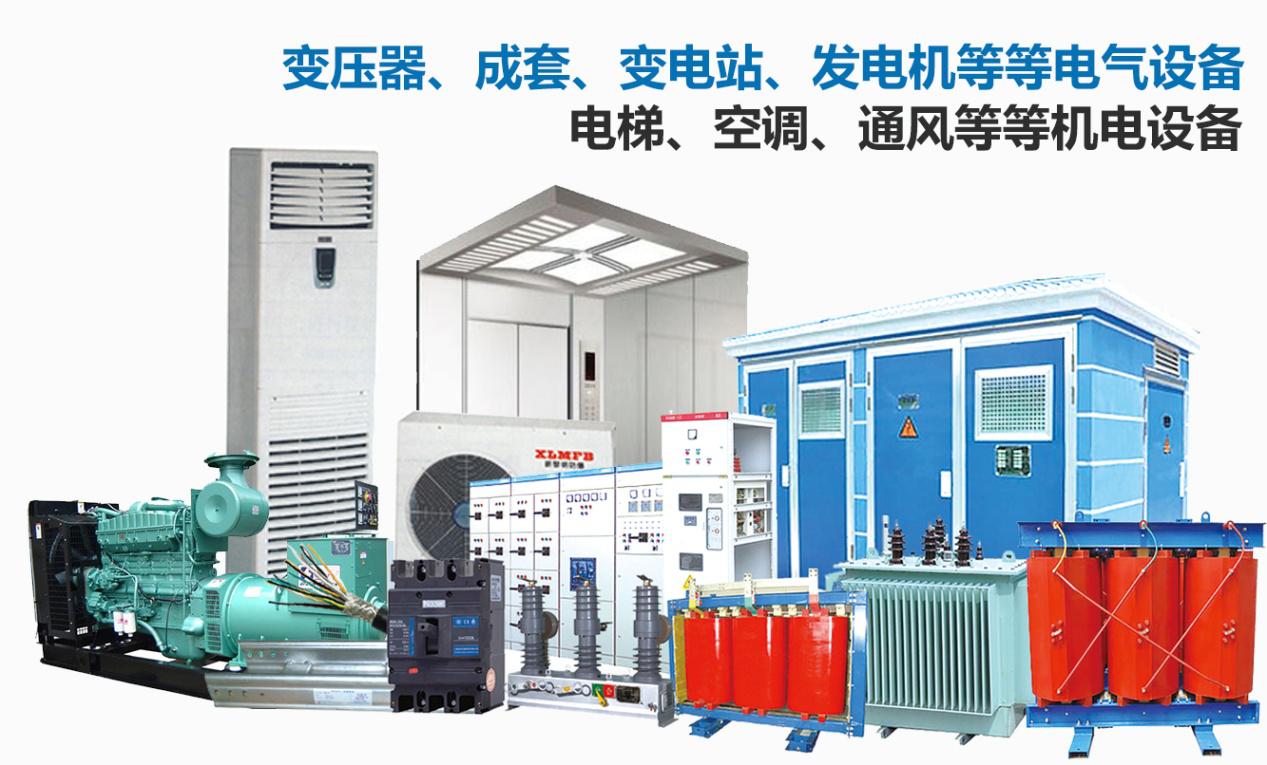 电老虎网产品集成一站式采购服务-电老虎网昂