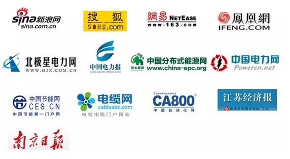 “互联网+”中国电气工业的机遇与挑战主题论坛邀请函!-电老虎网