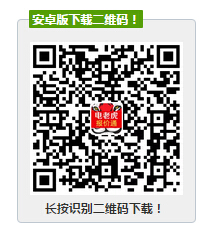 一分钟教你玩转电气产品报价！-电老虎网