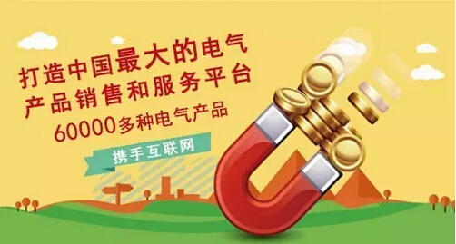 对不起，我要去电老虎网了，别再找我了！-电老虎网