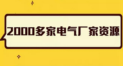 对不起，我要去电老虎网了，别再找我了！-电老虎网
