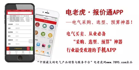 对不起，我要去电老虎网了，别再找我了！-电老虎网