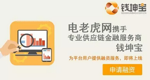 对不起，我要去电老虎网了，别再找我了！-电老虎网