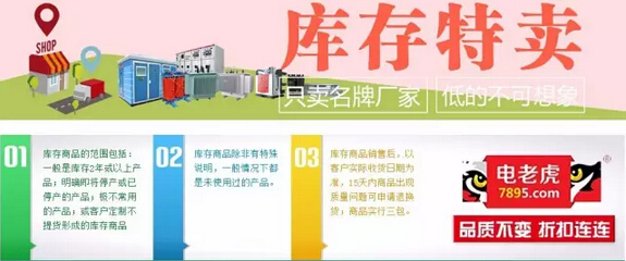 对不起，我要去电老虎网了，别再找我了！-电老虎网